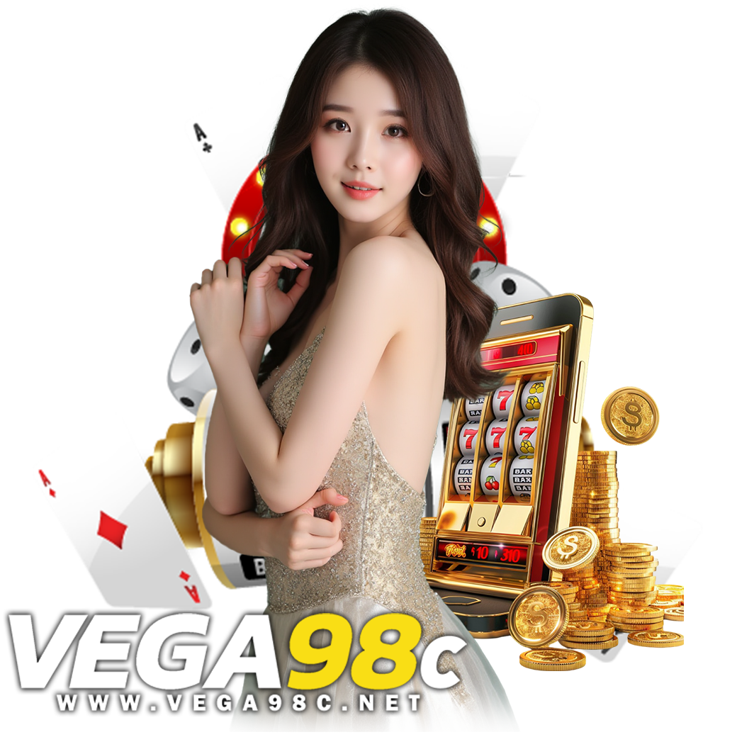 vega98c สล็อต